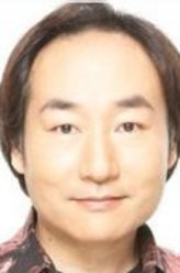 飞田展男