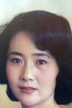顾永菲