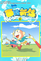 于跃洋