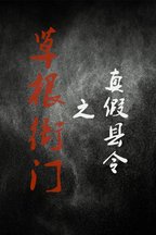 吴浚