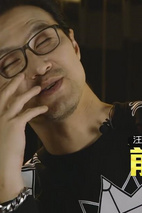 汪峰心中的前辈形象