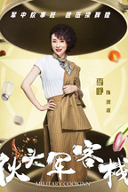 梁波