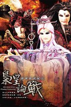 王嘉祥