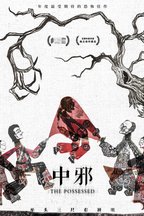 马凯