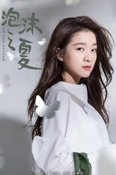 尹夏沫