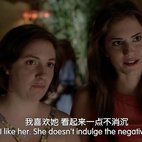 汉娜鄙视泰莉的嘚瑟