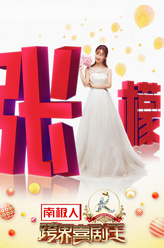 张檬