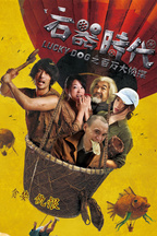 孙炜炜