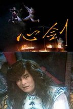 谢武雄