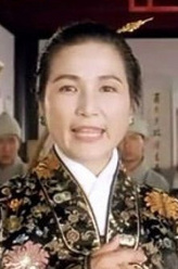 华夫人