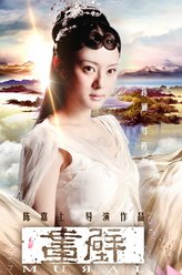 芍药
