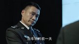 赵东来把刘庆祝的死告诉侯亮平