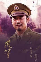 赵简之