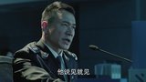 赵东来安排王文革绑架案行动