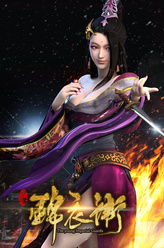 花道常（女）/王贵妃