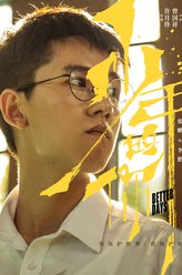 李想