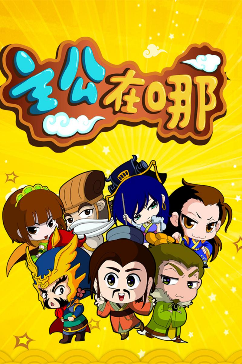 饶胜华