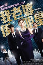 翁秀兰