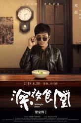阿信