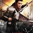 杨延嗣