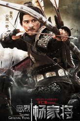 杨延安