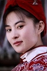 苗三娘