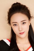 翠花