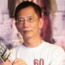 邓衍成