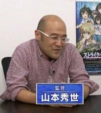 山本秀世