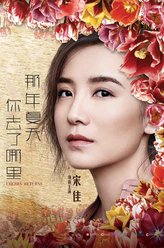 袁宁静