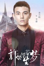 黄兴晗