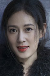糜夫人