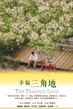 陈静慧