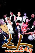 曹利民