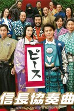松山博昭