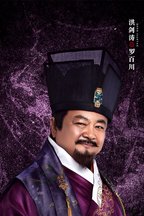罗百川