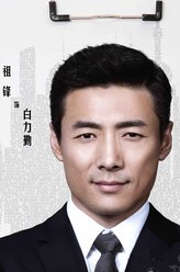 白力勤