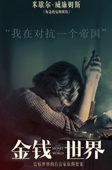 盖尔·盖蒂