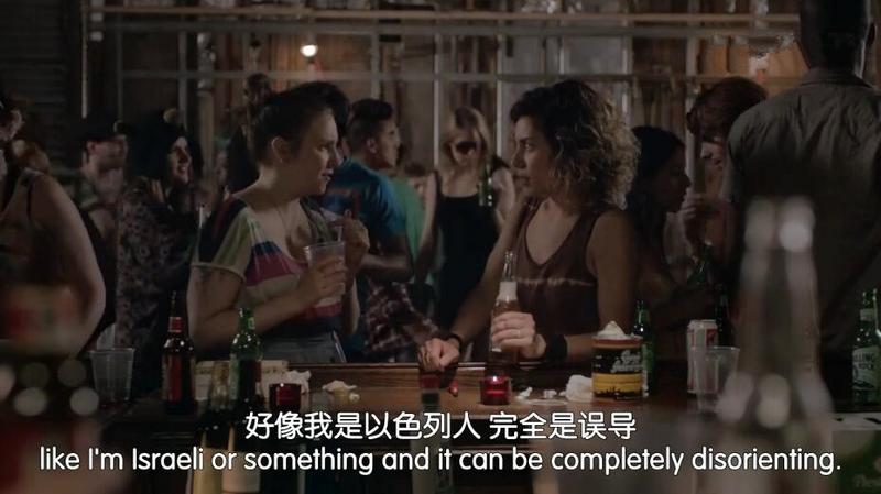 汉娜向田子打听她与亚当关系