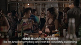 汉娜向田子打听她与亚当关系