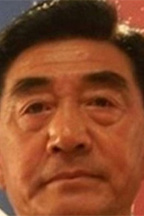 村长