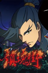 燕青