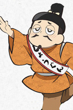 足利义昭
