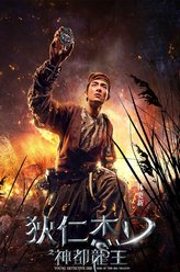 沙陀忠