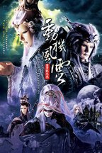 王嘉祥