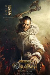硕风和叶