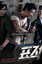 Sung-hoon