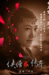  赵菱儿
