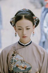 魏璎珞/令妃