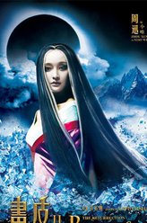 小唯